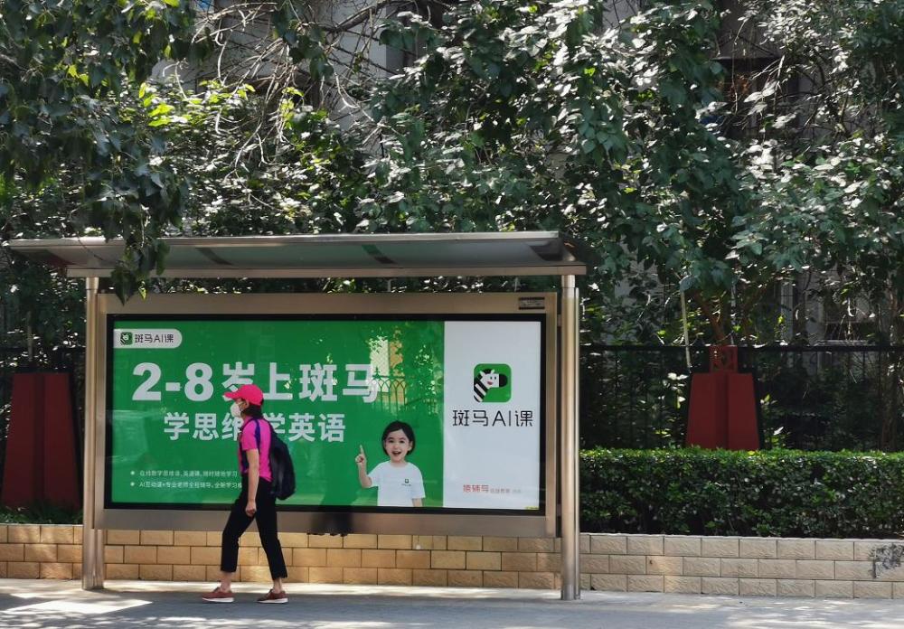 三问猿辅导4亿累计用户从哪来