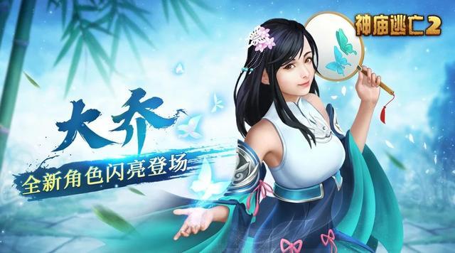 神庙逃亡火了八年至今仍没有人到达游戏的终点