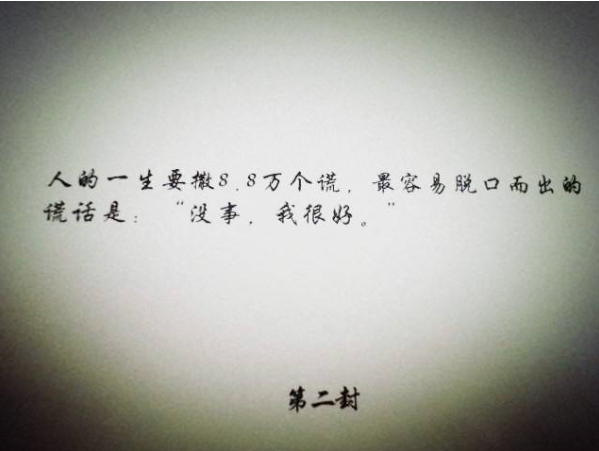 成年人卑微起来表达不满的方式都很委婉