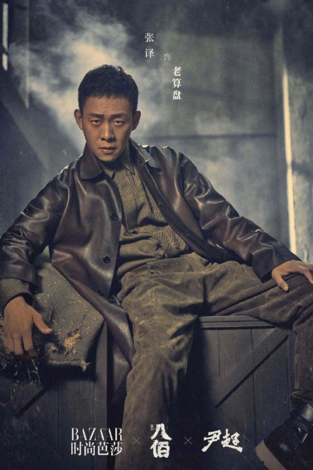 八佰上映,王千源张译欧豪大片曝光,中华儿女英勇不屈