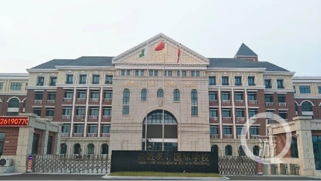 江苏一民办高中降102分"拦截"考生:不交高价学费就去职高或复读