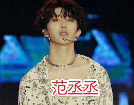 npc集体"秀锁骨,蔡徐坤迷人,范丞丞高冷,看到陈立农:无法自拔!