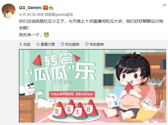 KPL转会新瓜大爆料！eStarpro新人首露面！猫神疑似转投新东家！