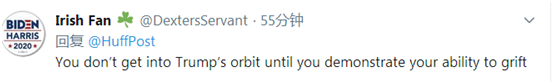 特朗普|前“国师”被抓，特朗普用“一无所知”回应，网友的讽刺绝了！