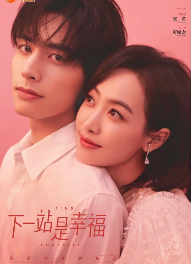 下一站是幸福|编剧以一己之力毁了《以家人之名》和《下一站是幸福》两部剧
