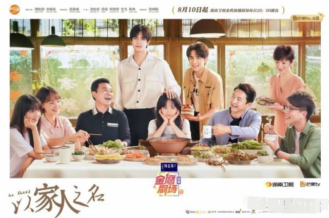 下一站是幸福|编剧以一己之力毁了《以家人之名》和《下一站是幸福》两部剧