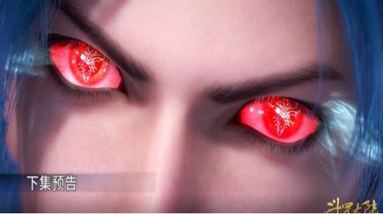 斗罗大陆唐三露出诡异红眼还有符号杀神领域的缺点暴露