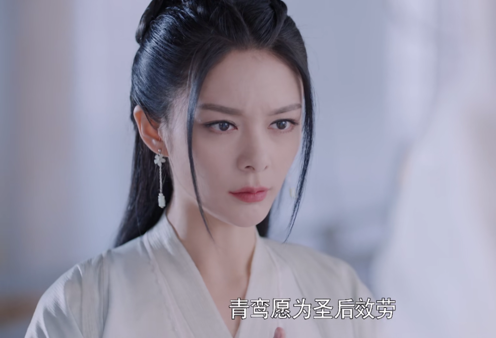 《且听凤鸣》四大疑点,左青鸾为何投靠高圣后?