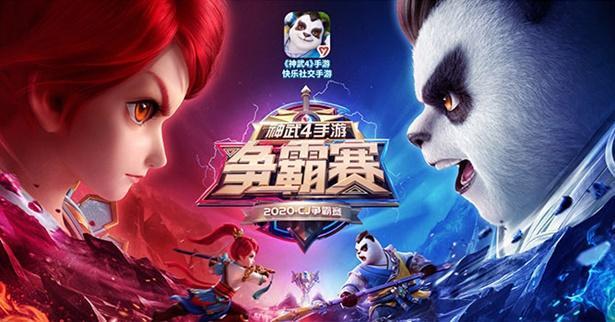 电竞手游是伪命题网友争议期间国内外多个手游赛事已经打响