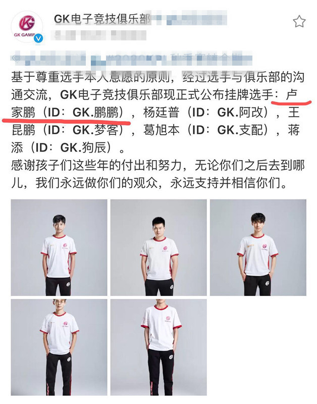 KPL：青训状元不想给梦岚当替补？