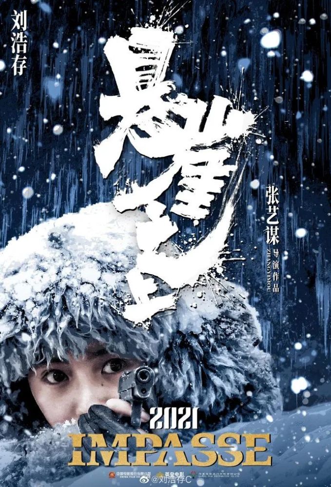 刘浩存|00后谋女郎出炉，这次还要搭档千玺演女主