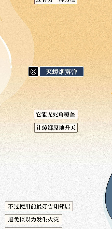 蟑螂|蟑螂一生可产4500只后代，怎样才能铲草除根？灭蟑螂4大方法