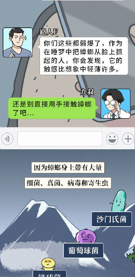 蟑螂|蟑螂一生可产4500只后代，怎样才能铲草除根？灭蟑螂4大方法