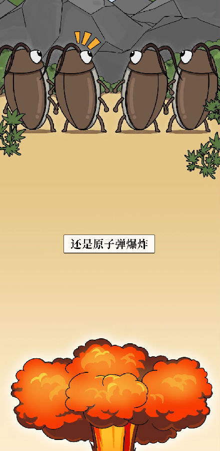 蟑螂|蟑螂一生可产4500只后代，怎样才能铲草除根？灭蟑螂4大方法