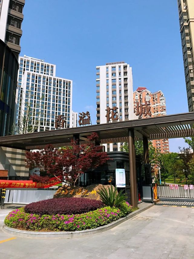 普陀|香溢花城|谢月梅|垃圾桶