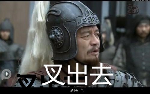 袁术比他更直接一点,袁术在三国中老是给人轻视,连《三国演义》也就1