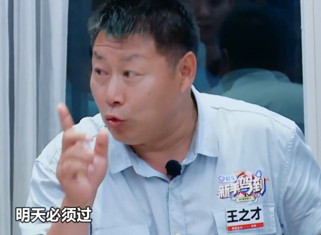 吴宣仪科目一成绩太差,教练用一句话评价,直接戳中重点