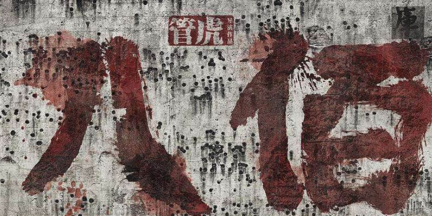 八百壮士背后的悲剧弱国无外交的凄凉