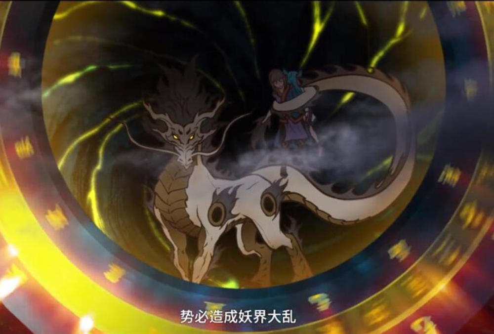 雾山五行|被赞“神作”的国漫《雾山五行》，出现了哪些传说中的“大神”？