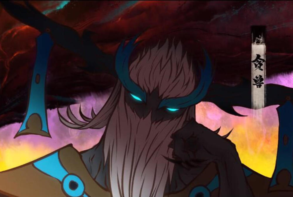 雾山五行|被赞“神作”的国漫《雾山五行》，出现了哪些传说中的“大神”？