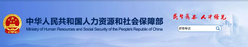 职业资格考试|无法参加考试，成绩可申请延长！职业资格考试暂停后续问题，官方正式回应！
