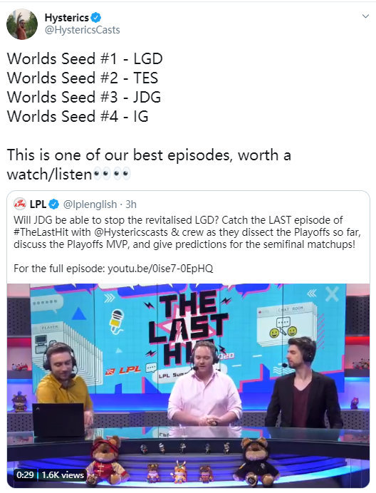 Lpl英文解说预测 Lgd将会是lpl一号种子 英雄联盟 Lol 电竞虎