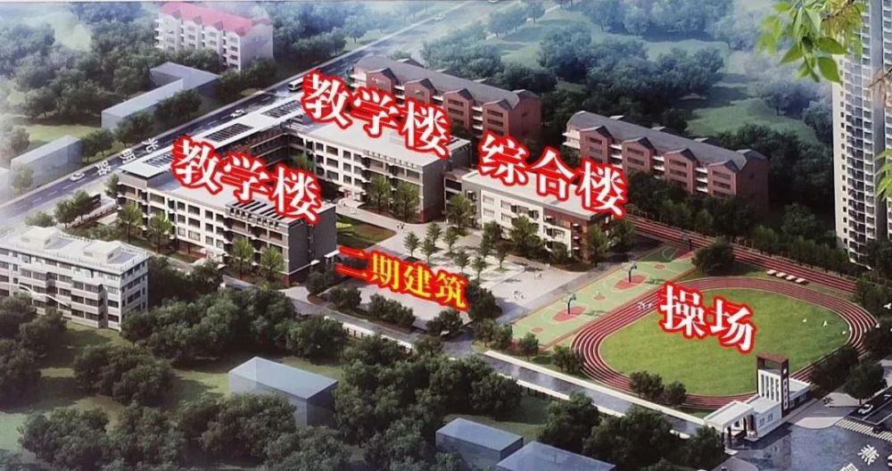 北京潞河中学燕郊校区燕昌中学最新进展