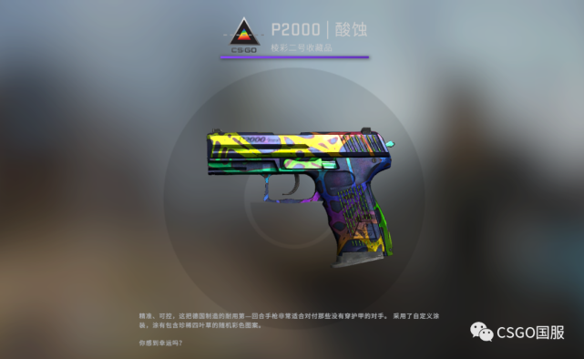 皮肤控 第60期 基佬紫 芭比粉的csgo世界 Ct装备篇 绝地求生 皮肤 Cs Go Steam