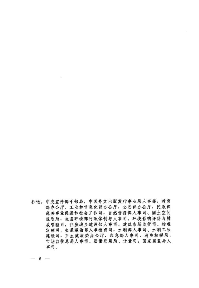 考试|北京停考≠全国停考！而且，这些考生成绩可延长一年！