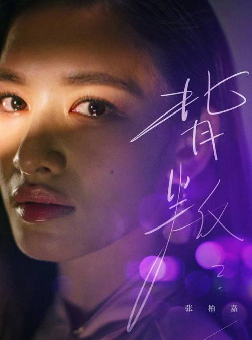 摩天大楼到底是谁杀死了美宝揭露人性的阴暗