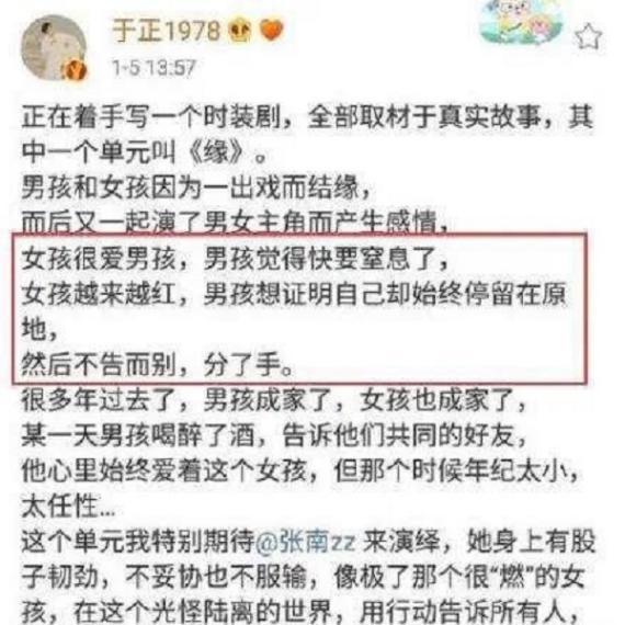 陈妍希|错过赵丽颖，娶了白月光陈妍希后，陈晓眼里的星星再也不见了