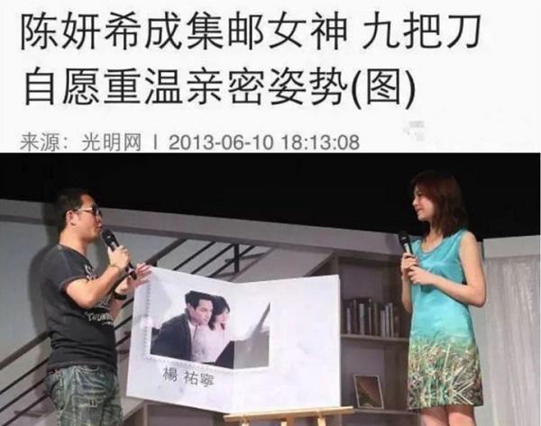 陈妍希|错过赵丽颖，娶了白月光陈妍希后，陈晓眼里的星星再也不见了