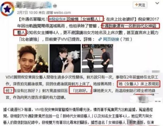 陈妍希|错过赵丽颖，娶了白月光陈妍希后，陈晓眼里的星星再也不见了