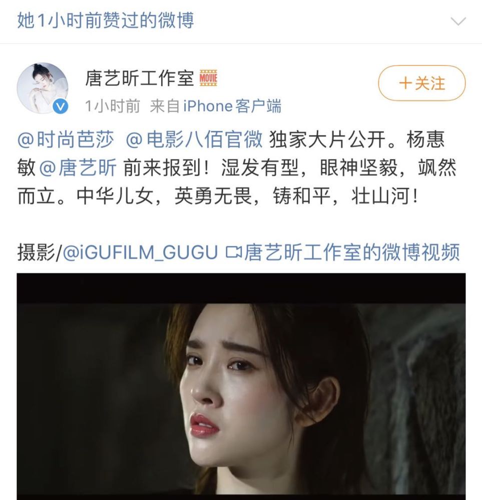 唐艺昕|网友太苛刻？唐艺昕产后积极锻炼瘦身，却被吐槽是梨形身材