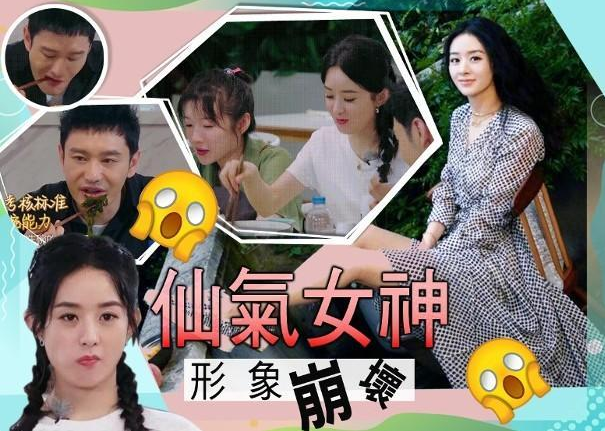 赵丽颖|港媒细数赵丽颖三宗罪！节目炒作还是人设崩塌？网友：跪求赵丽颖回去拍戏