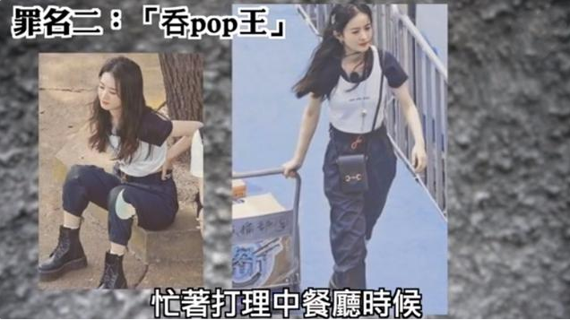 赵丽颖|港媒细数赵丽颖三宗罪！节目炒作还是人设崩塌？网友：跪求赵丽颖回去拍戏