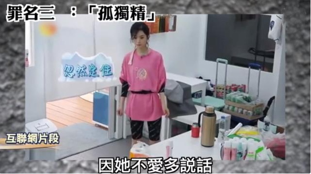 赵丽颖|港媒细数赵丽颖三宗罪！节目炒作还是人设崩塌？网友：跪求赵丽颖回去拍戏