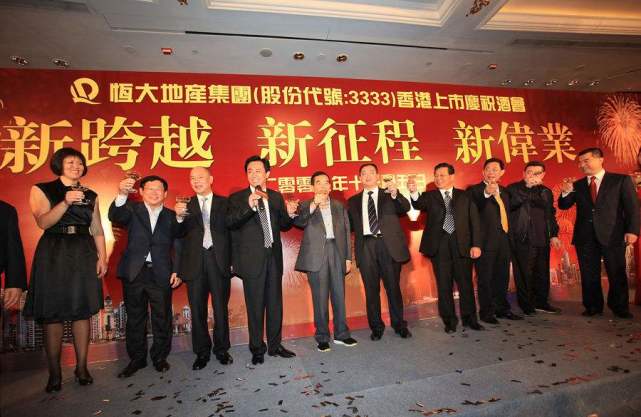 另外一方面他的恒大物业将从恒大地产拆分出来,独立上市