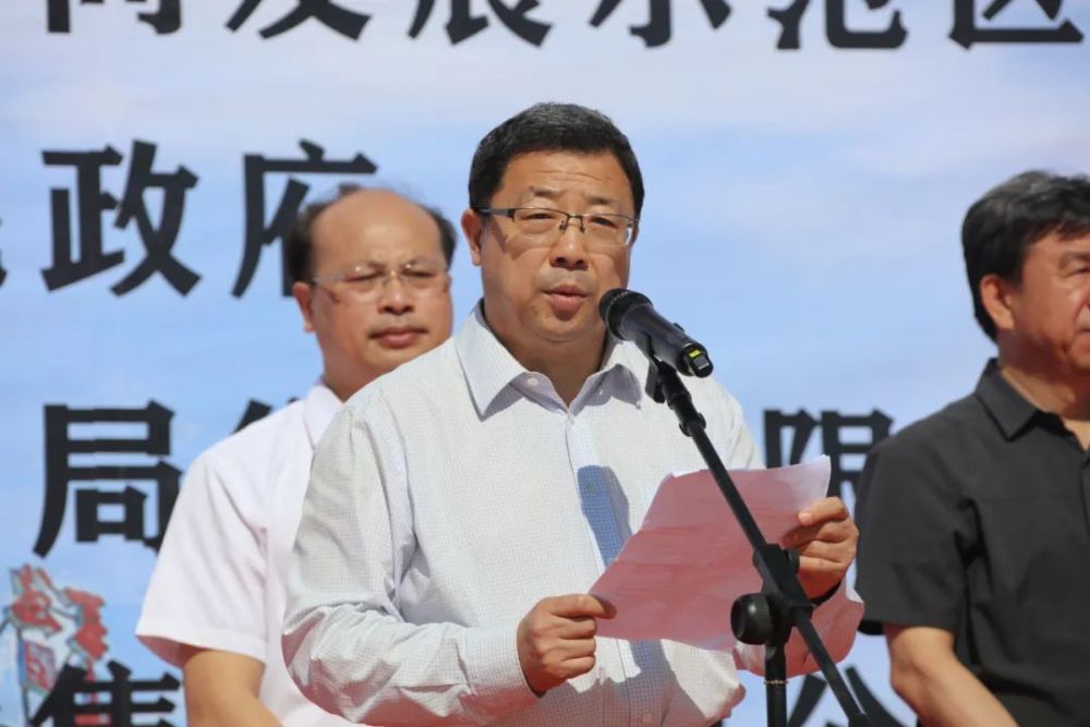 书记邢京林致辞)(曹妃甸区人民政府区长张贵宝致辞)(旅游岛党工委书记