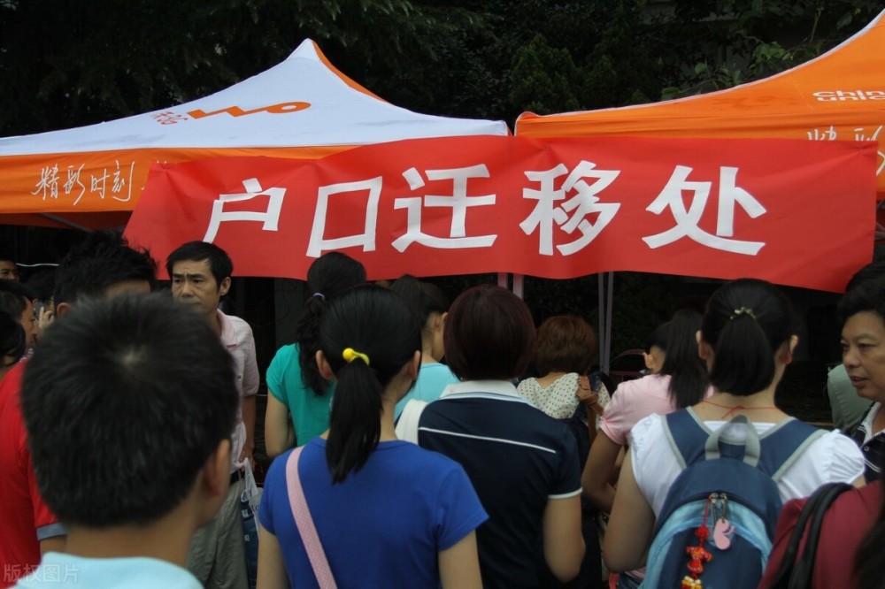 大学|上大学要不要转户口？一文看懂迁户口的那些事，看完你就不纠结了