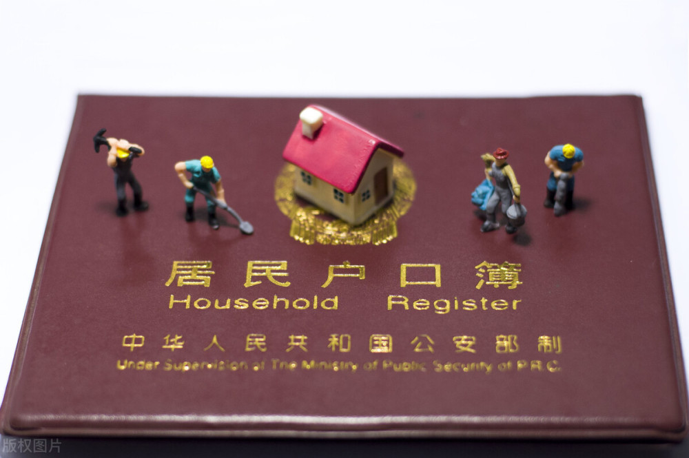 大学|上大学要不要转户口？一文看懂迁户口的那些事，看完你就不纠结了