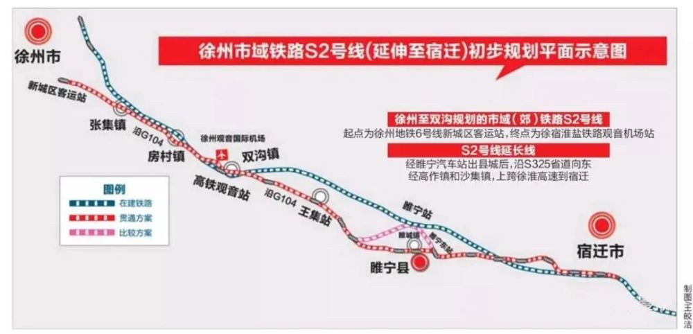 徐州地铁5号线一期s2号线离我们越来越近招标公告发布