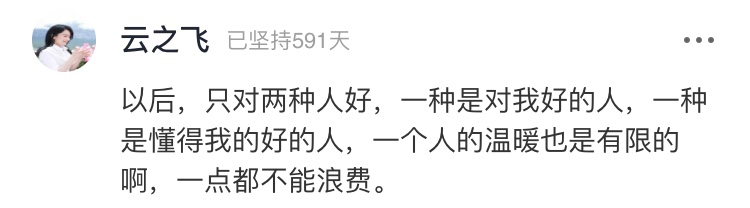 林心如|50岁“尔康”罕见公开私生活：误会周杰的，何止林心如