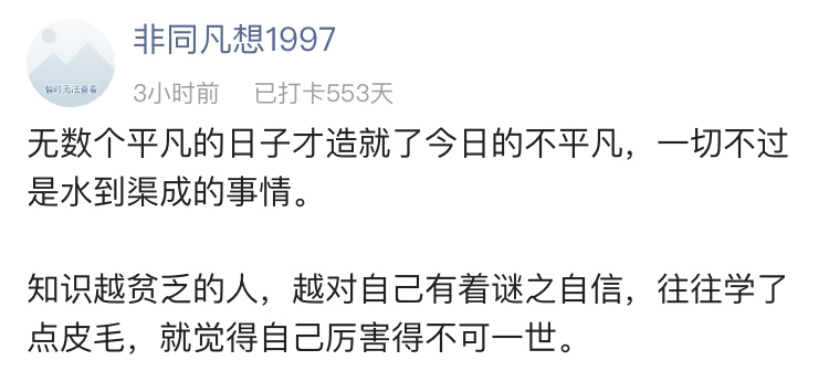 林心如|50岁“尔康”罕见公开私生活：误会周杰的，何止林心如