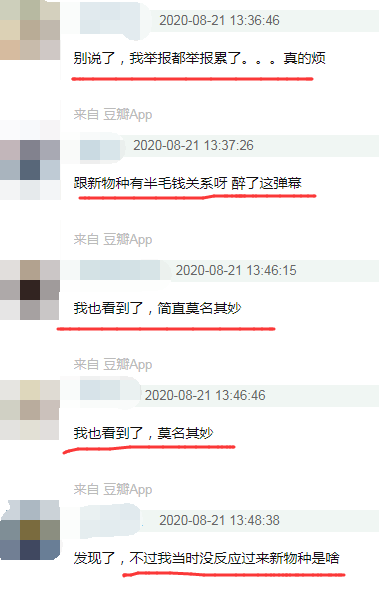 弹幕|宁静组《莲》被炮轰太难听，弹幕却给了姐姐们最大的恶意