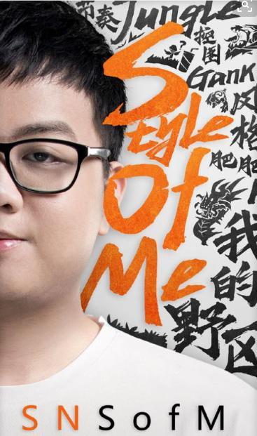 越南野王sofm,粉丝:能不能赢全靠他