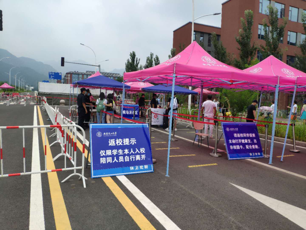 高校|好久不见！昌平高校返校图记