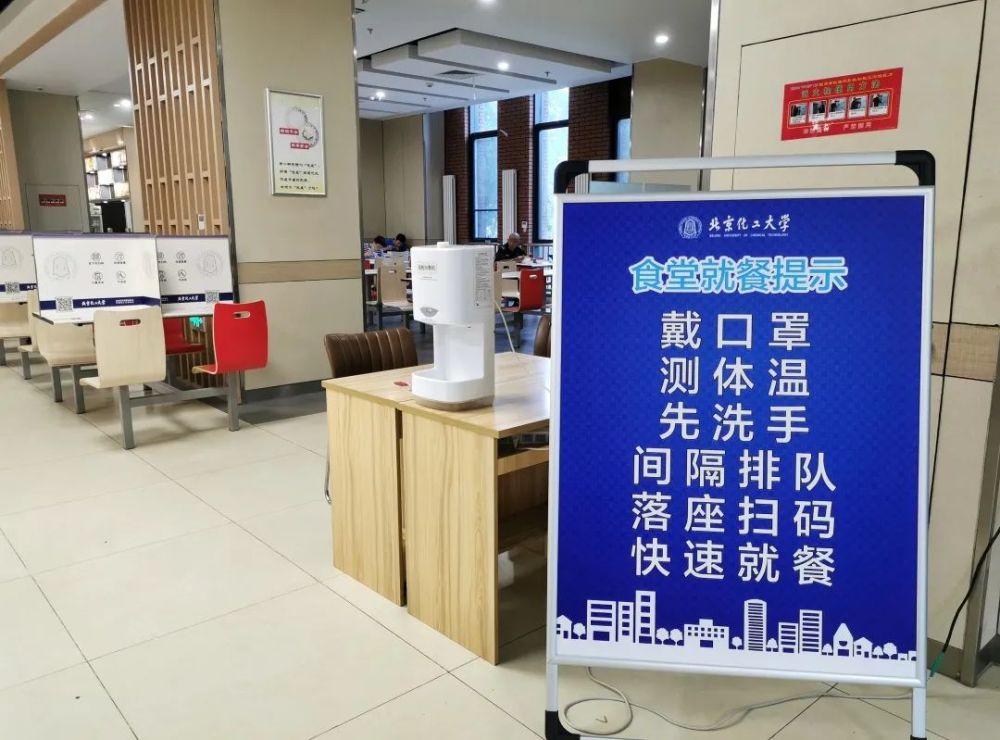 高校|好久不见！昌平高校返校图记