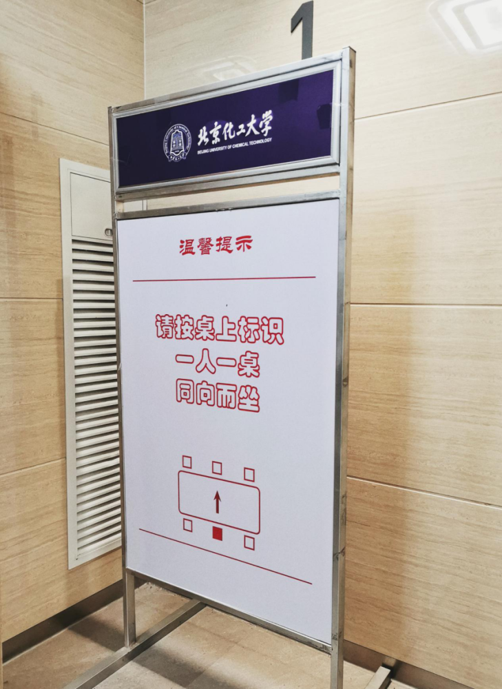 高校|好久不见！昌平高校返校图记