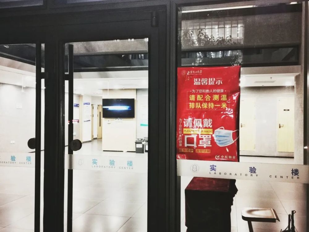 高校|好久不见！昌平高校返校图记